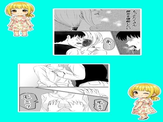 ○○○の先生2 画像1