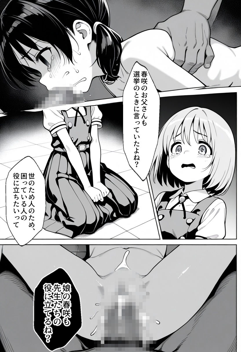 サンプル画像7