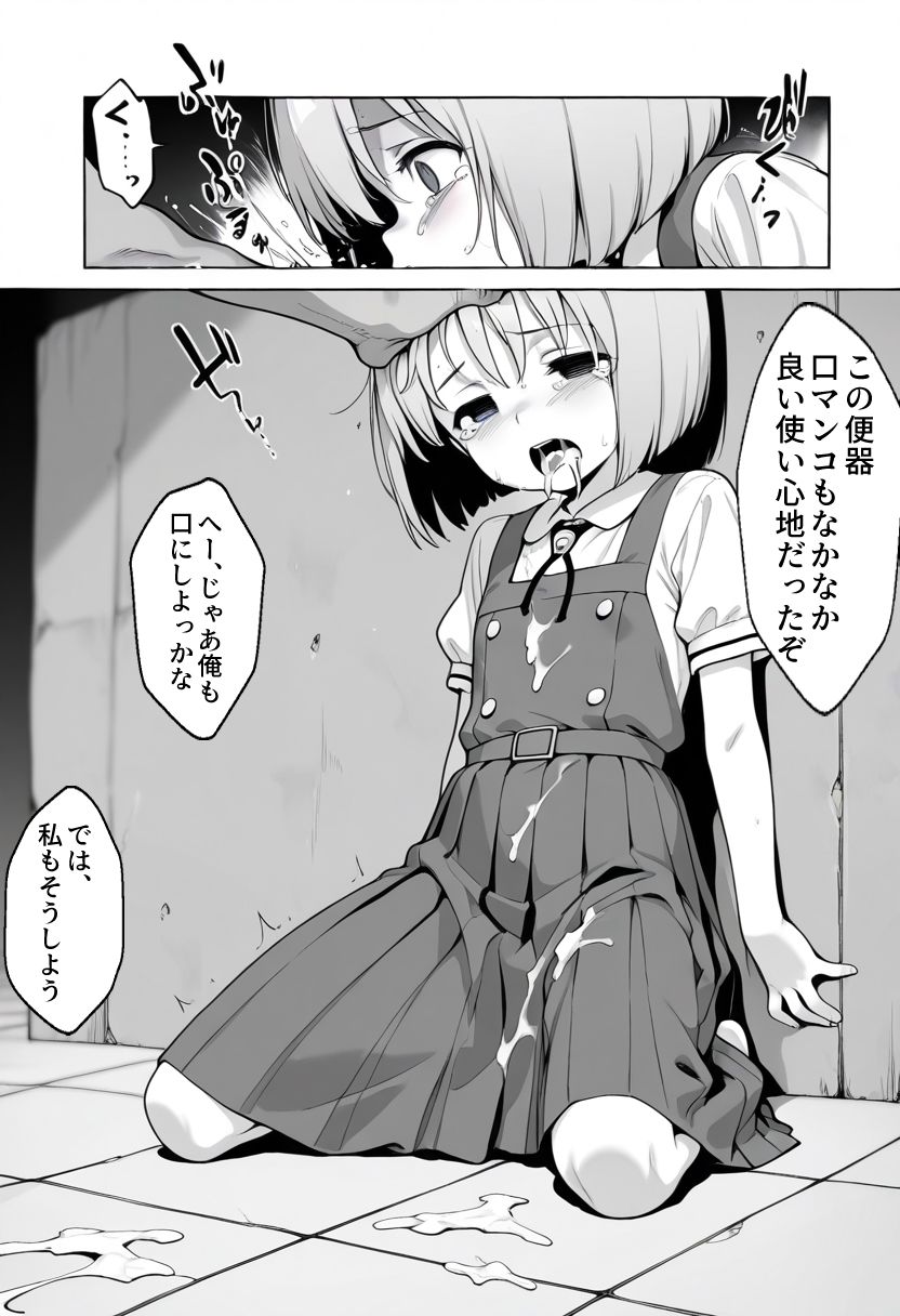 サンプル画像8