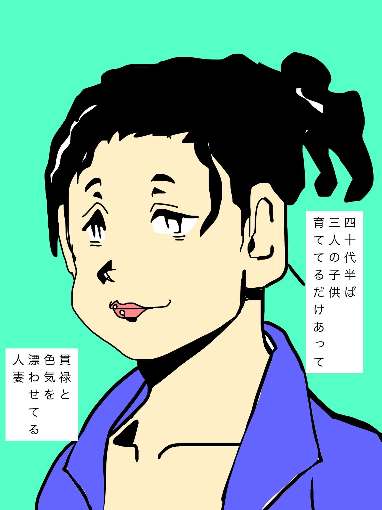 憧れの主婦ミッコさんの乳吸わさせてもろた 画像2