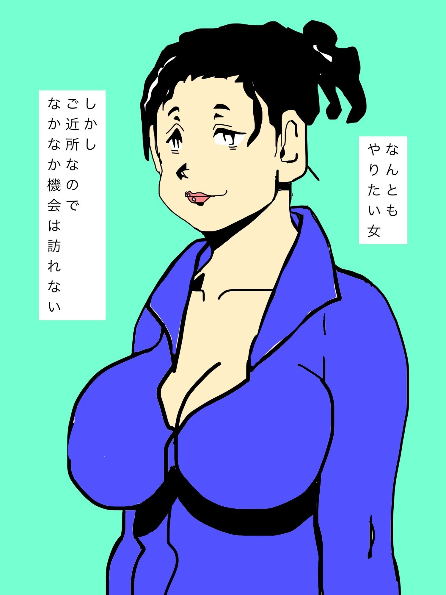 憧れの主婦ミッコさんの乳吸わさせてもろた 画像3