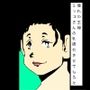 憧れの主婦ミッコさんの乳吸わさせてもろた