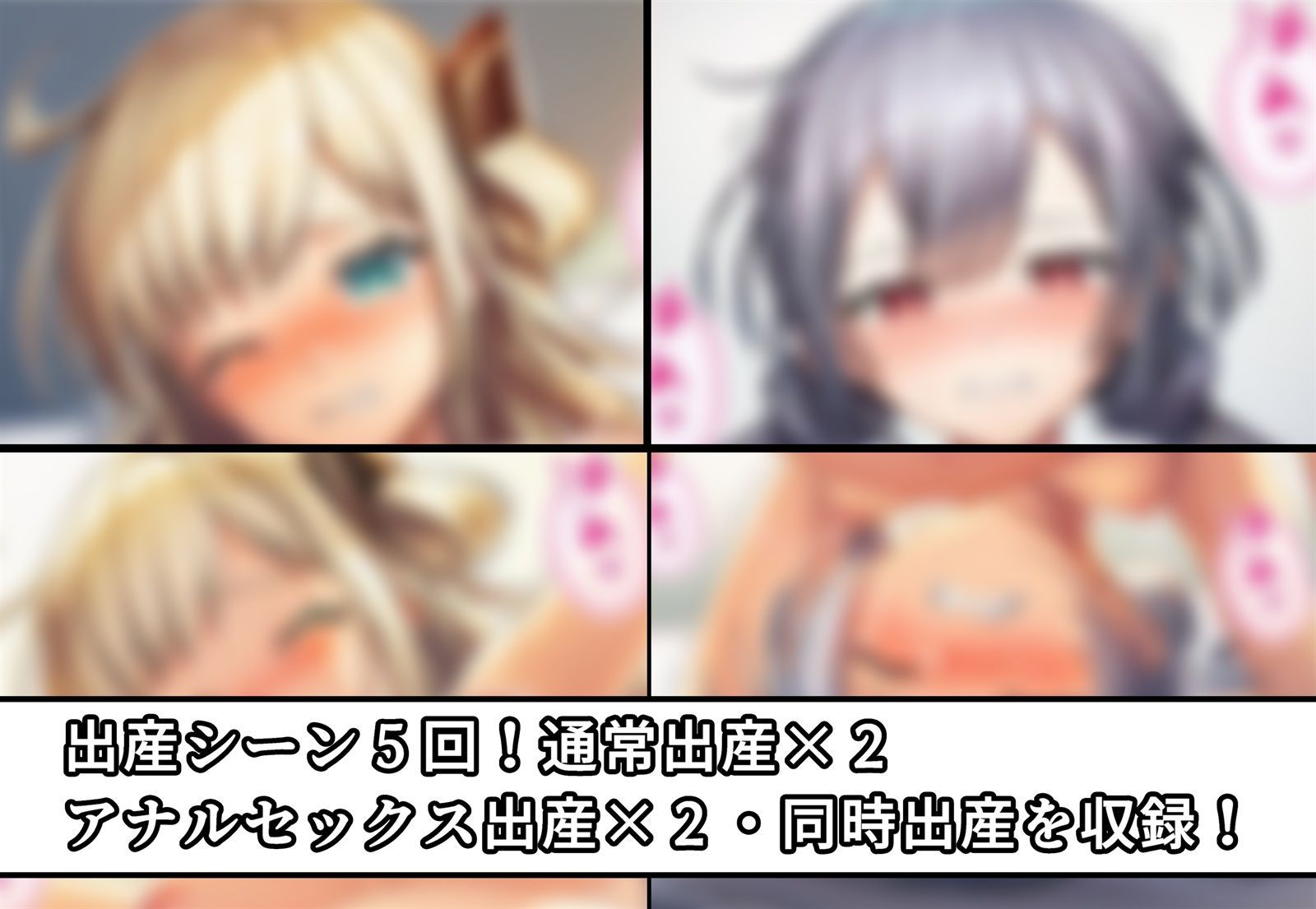 レイとロゼと子作り性活！ 画像8