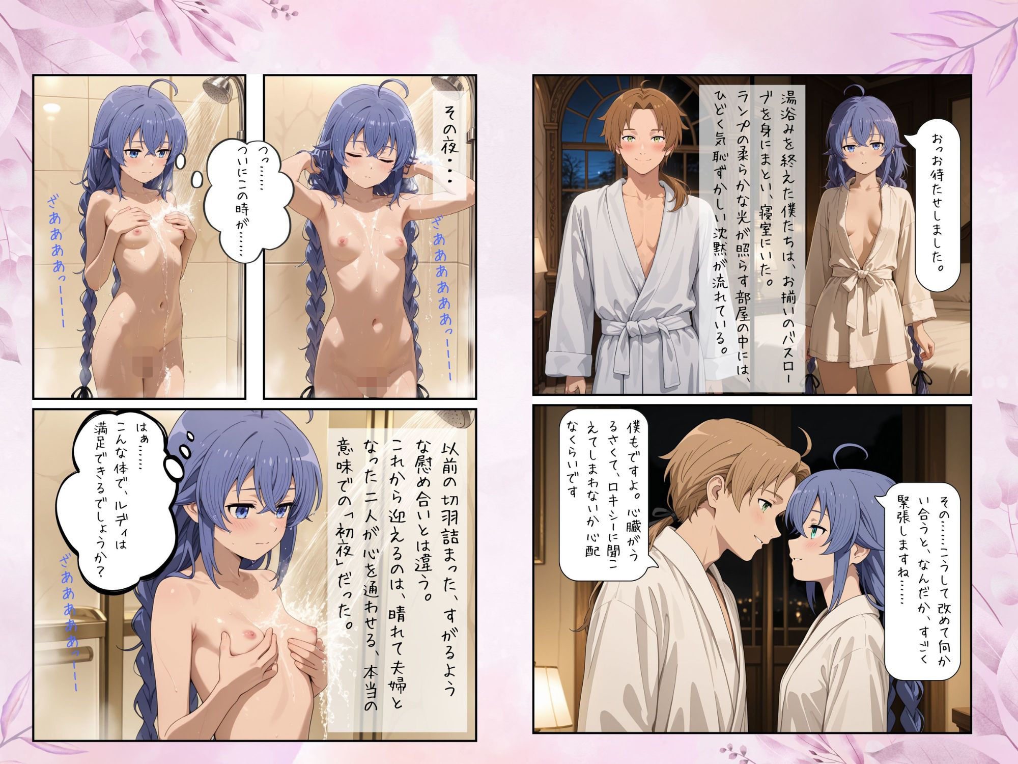 サンプル画像4