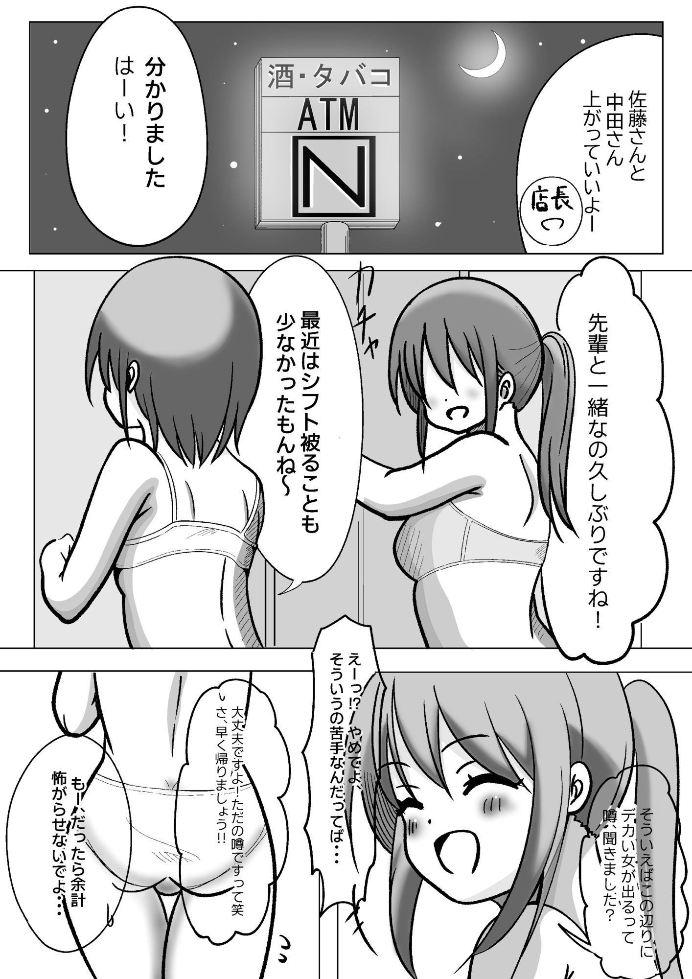 全てお母様のモノ サンプル1