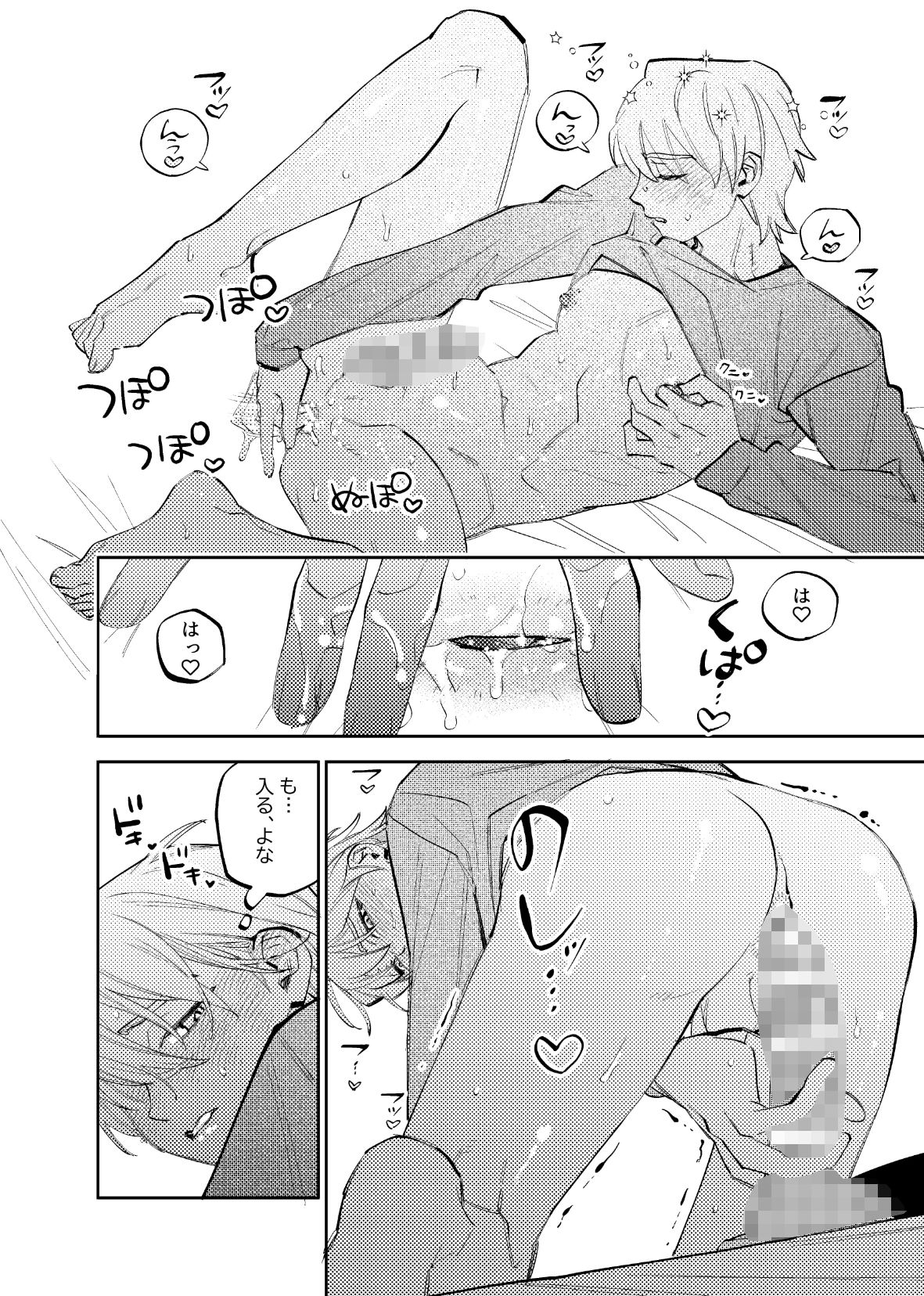 いつもこんなオナニーしてるわけじゃない!! 画像1