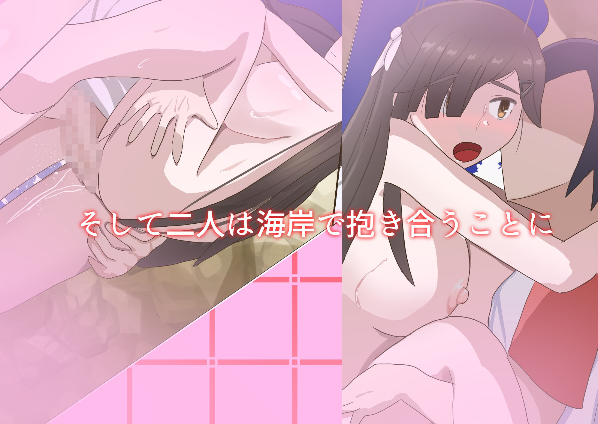TS陰キャとトラウマ克服青空エッチ 画像5