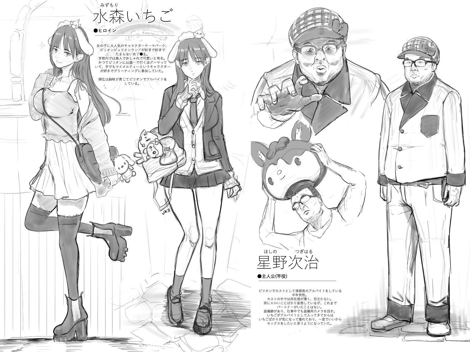 テーマパーク サンプル画像