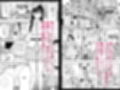 テーマパーク試し読み2ページ