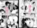 テーマパーク試し読み4ページ