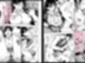 テーマパーク試し読み5ページ