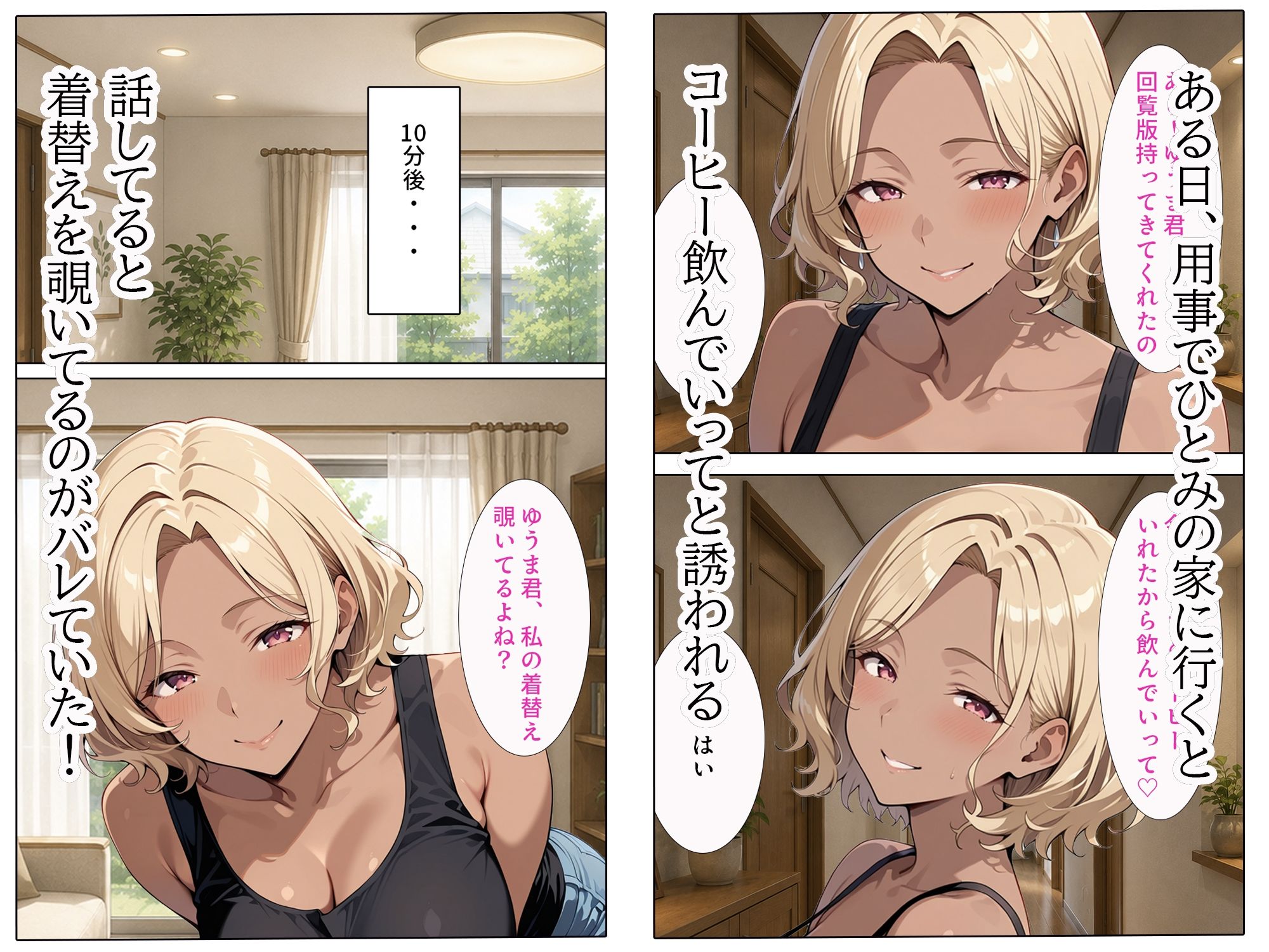 サンプル画像3
