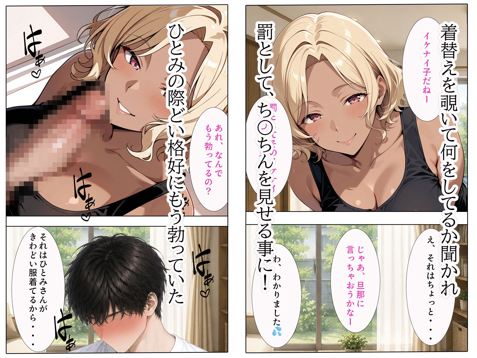 サンプル画像4