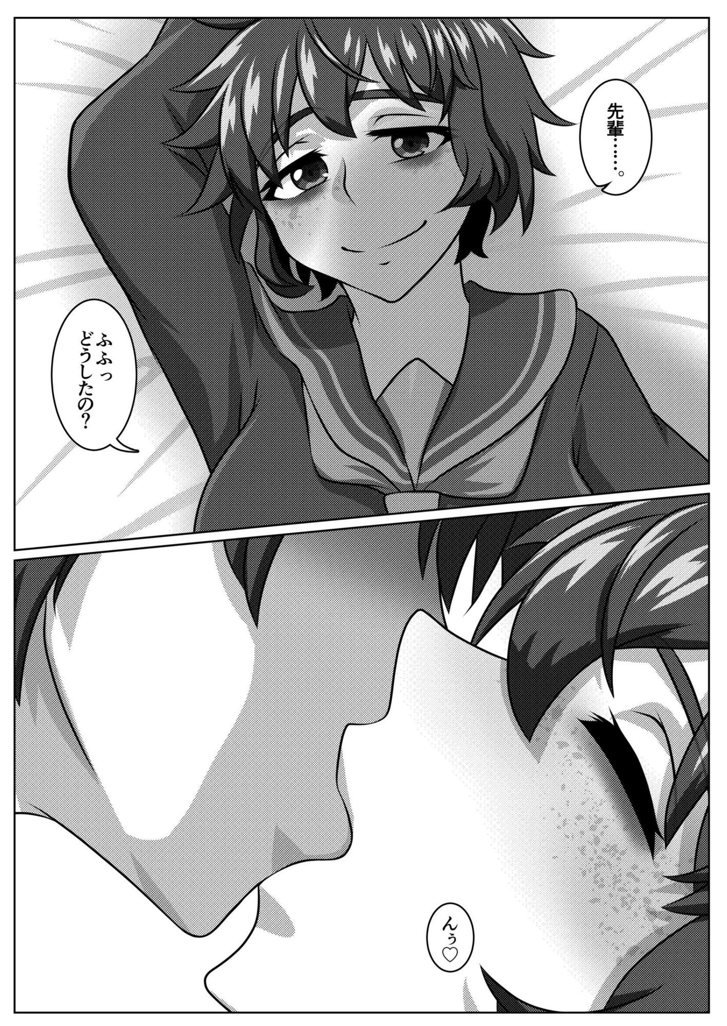 いつも寝不足な褐木先輩 総集編 画像7