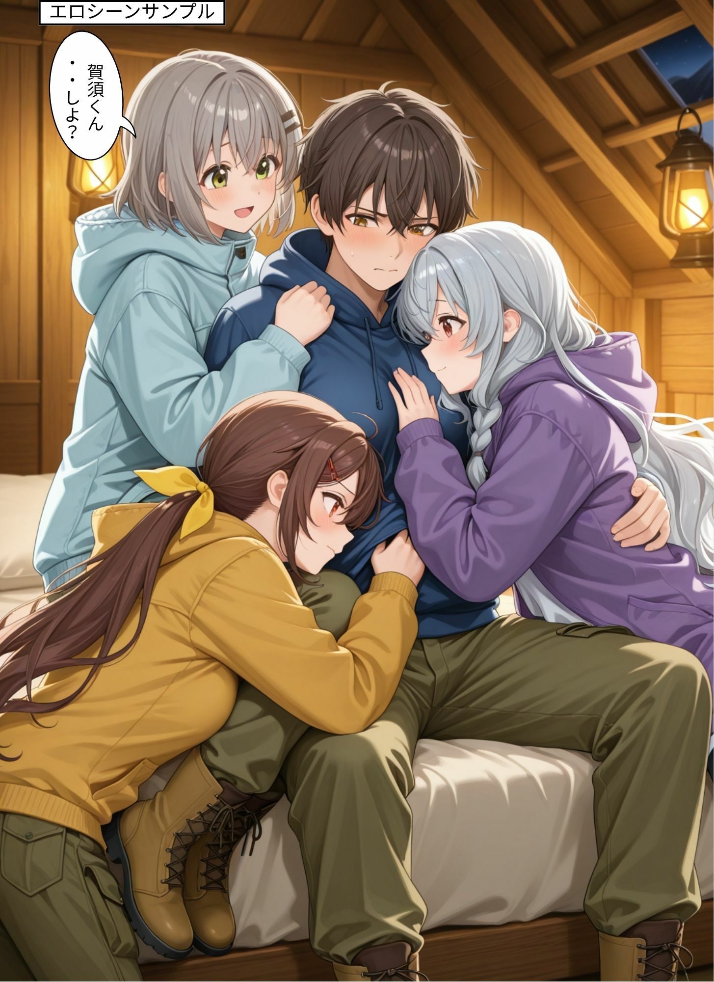 ときめきハーレム学園へようこそ10 画像8