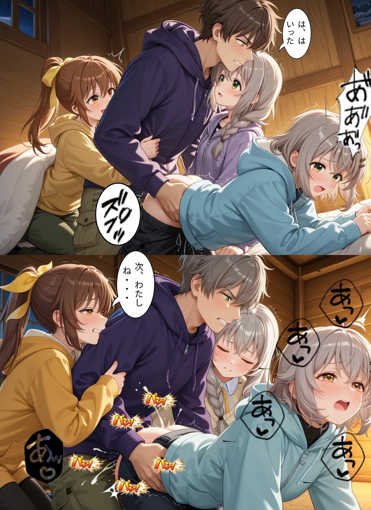ときめきハーレム学園へようこそ10 画像9