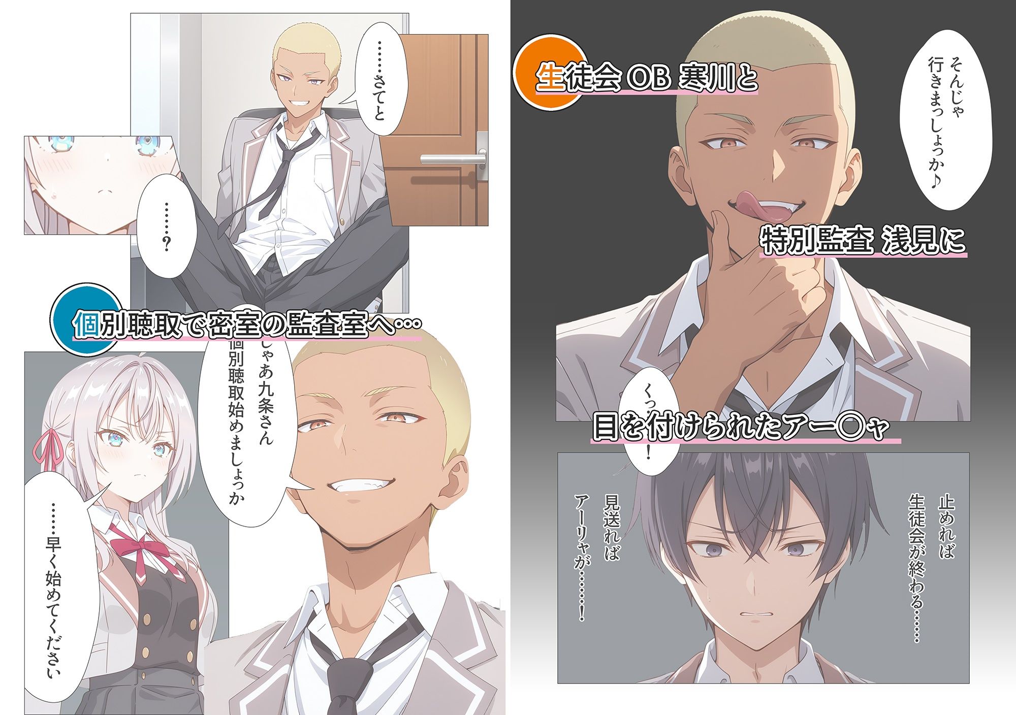 度々ドピュっとゴムなしで種付けされる監査室のアー〇ャさん サンプル2