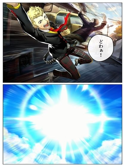 同世界転生坂本  動く漫画53P＋あとがき1P 画像2