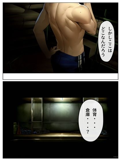 同世界転生坂本  動く漫画53P＋あとがき1P 画像4