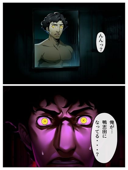 同世界転生坂本  動く漫画53P＋あとがき1P 画像5