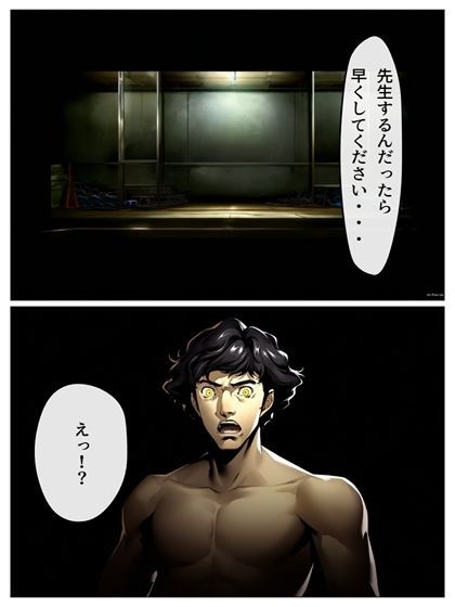 同世界転生坂本  動く漫画53P＋あとがき1P 画像6