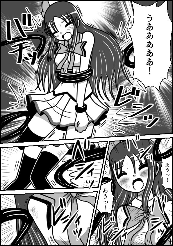 ボコボコにされても負けない!