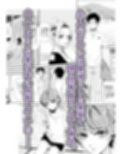 俺の事が大好きな無垢でエロい田舎の甥っ子試し読み1ページ