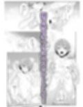 俺の事が大好きな無垢でエロい田舎の甥っ子試し読み4ページ