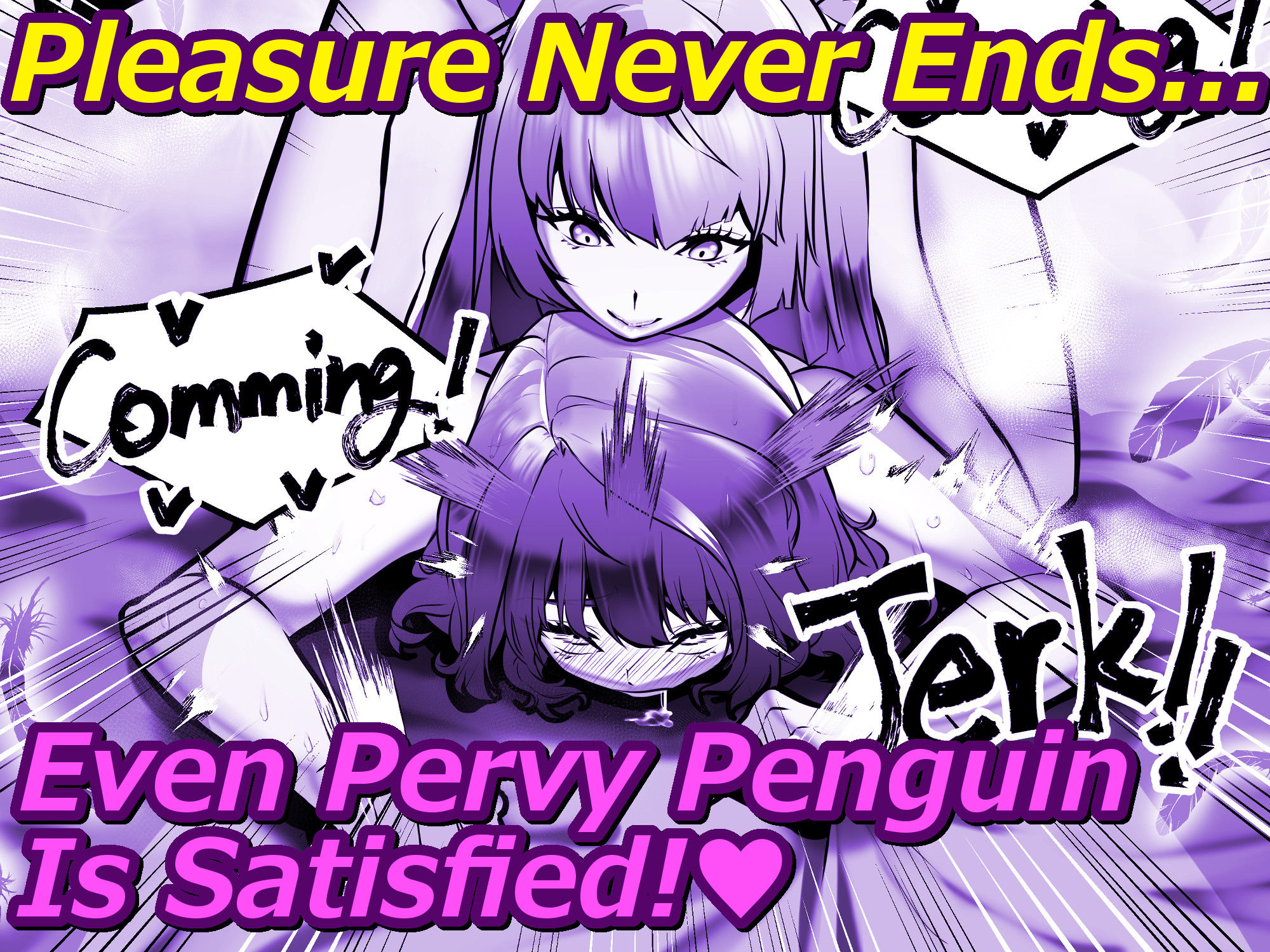 Shining！ The Sage’s Pervy Penguin:TURN2 画像3