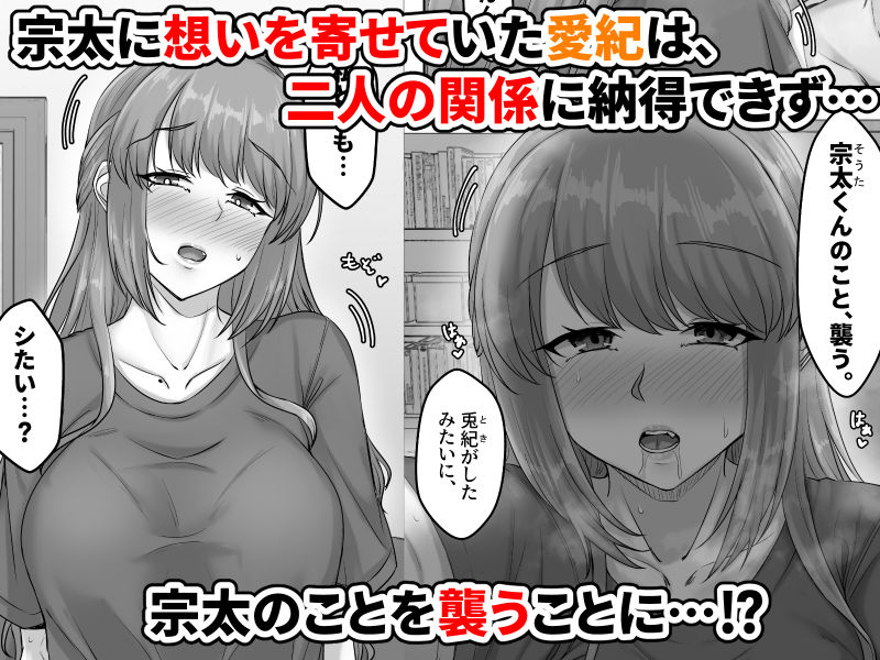 幼なじみ母姉妹（おやこ）とのハーレム性活〜幼馴染の姉妹と生ハメ中出しした夏休み〜 サンプル画像