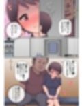 セクハラオーナーと痴女子 サンプル画像1