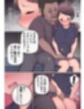 セクハラオーナーと痴女子 サンプル画像2
