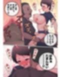 セクハラオーナーと痴女子 サンプル画像5