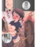 セクハラオーナーと痴女子 サンプル画像6