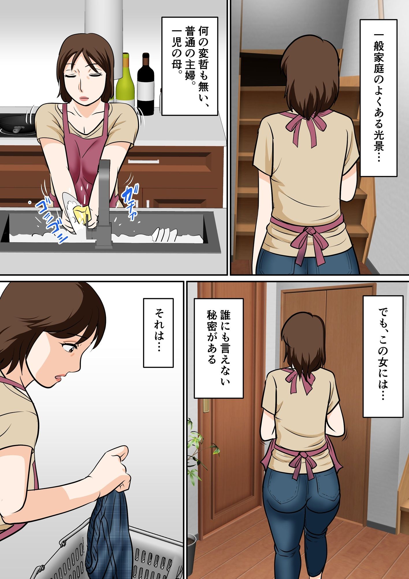 本当は息子とHがしたい母親たち サンプル画像