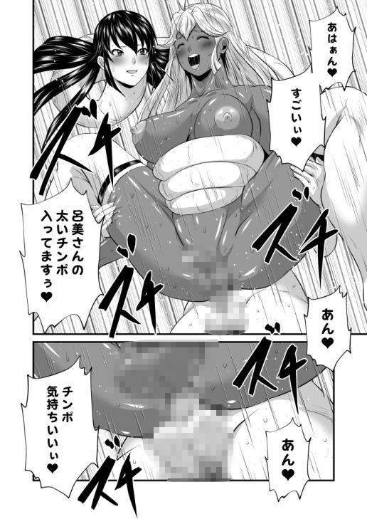 d_795698 夜ノヲカズ食堂 ふたなり 学園もの 画像10