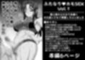 ふたなりホモSEX全巻セット サンプル画像1