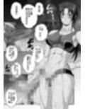 ふたなりホモSEX全巻セット サンプル画像2