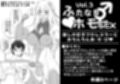 ふたなりホモSEX全巻セット サンプル画像5