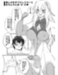 ふたなりホモSEX全巻セット サンプル画像6