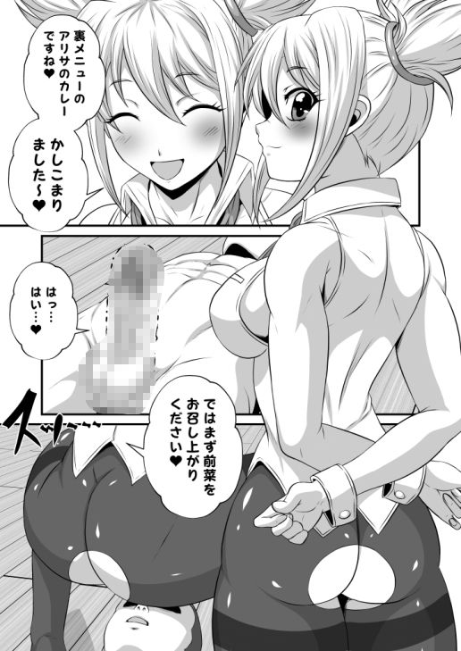 夜ノ短編漫画全集〈ノーマルエッチ篇〉 画像2