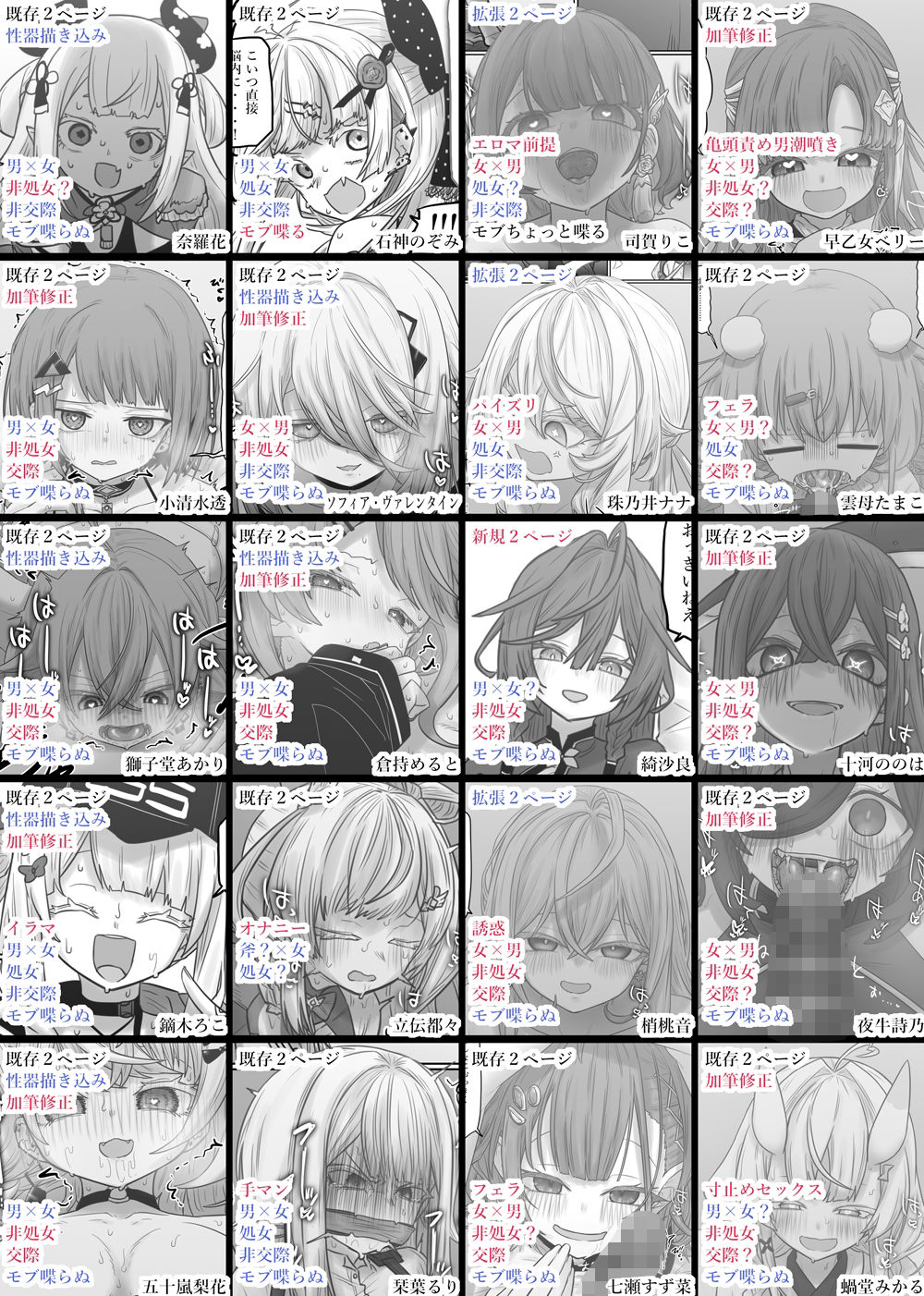 【エロ漫画】短漫画まとめv1.11