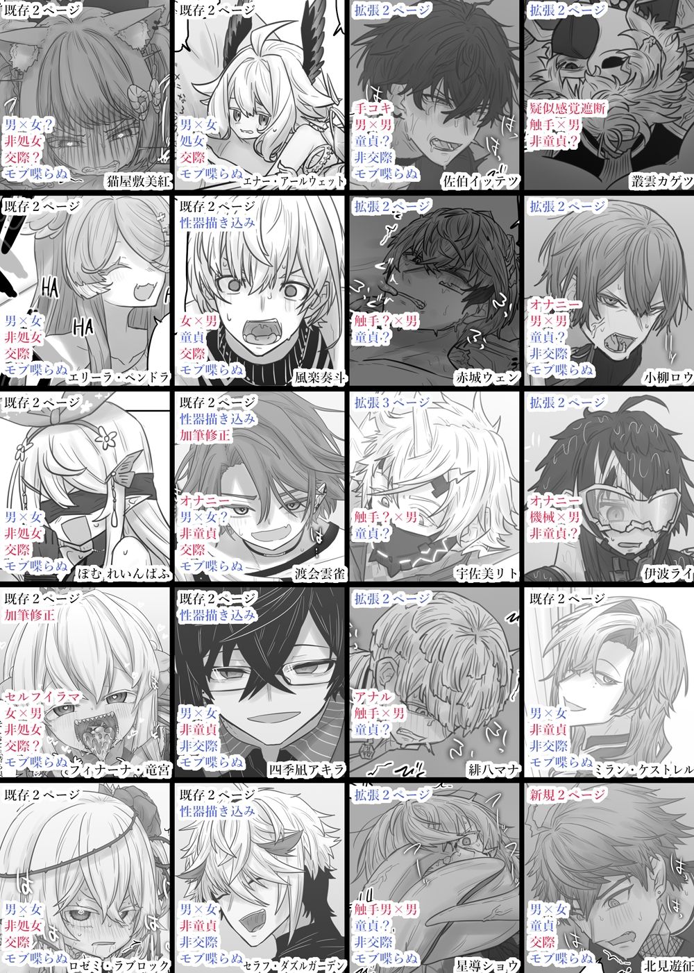 【エロ漫画】短漫画まとめv1.12
