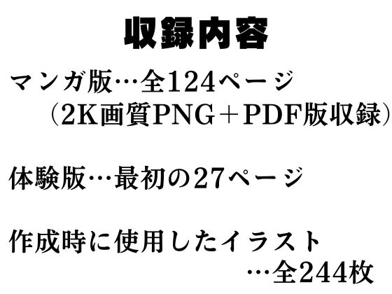 橘京●の陵●事情 画像10