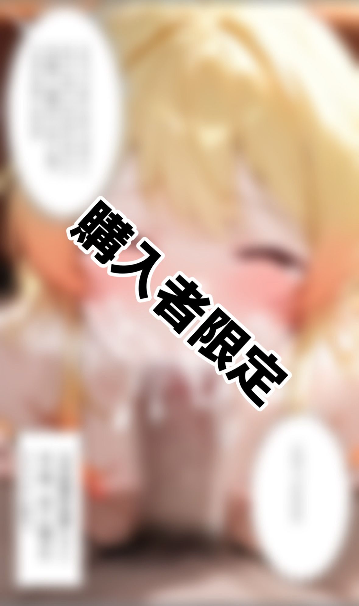 「処女奪われちゃったよ・・」ホロ大人気Vtuber音乃瀬奏がナンパ師に捕まって無理矢理中出し＆妊娠やり捨てポイされるお話 サンプル画像 8