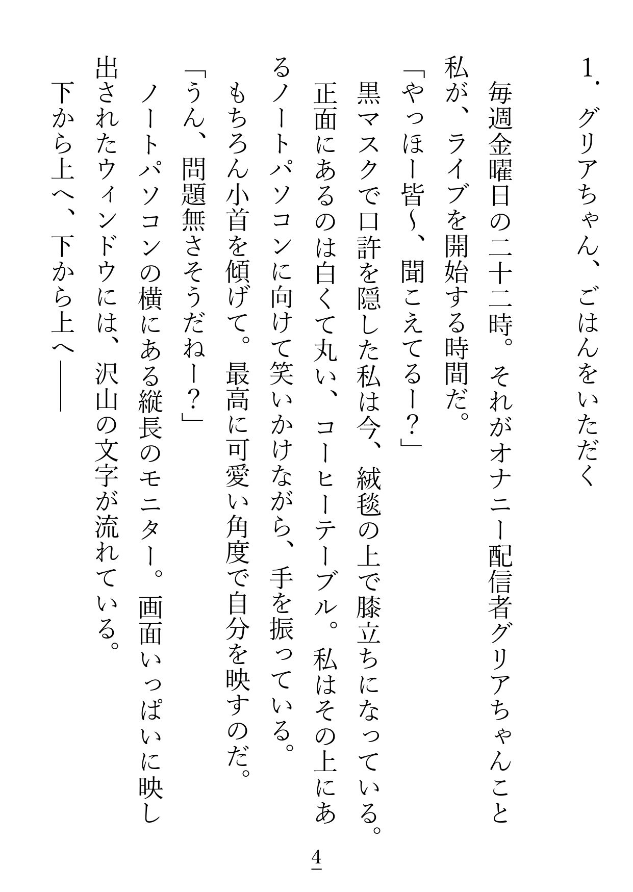 サンプル 3