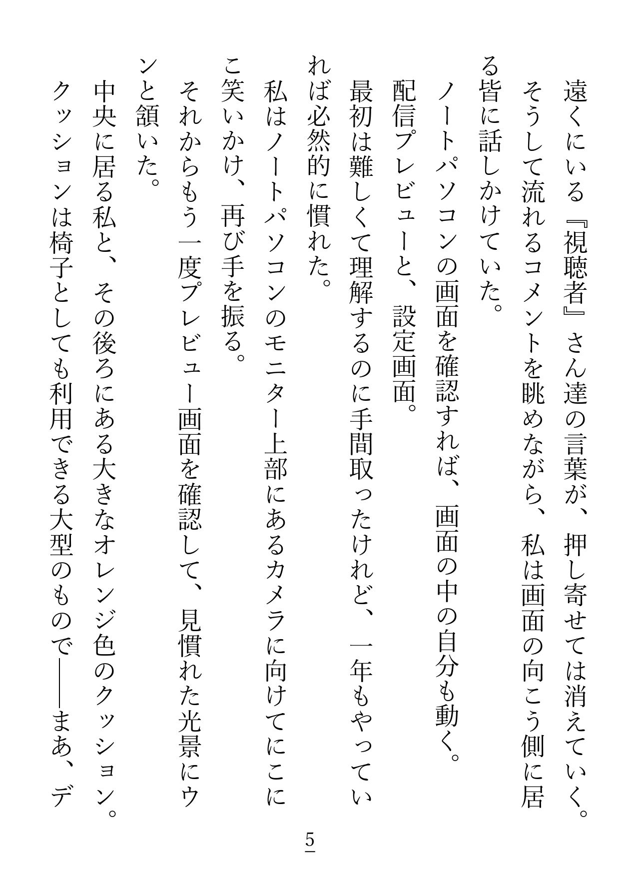 サンプル 4