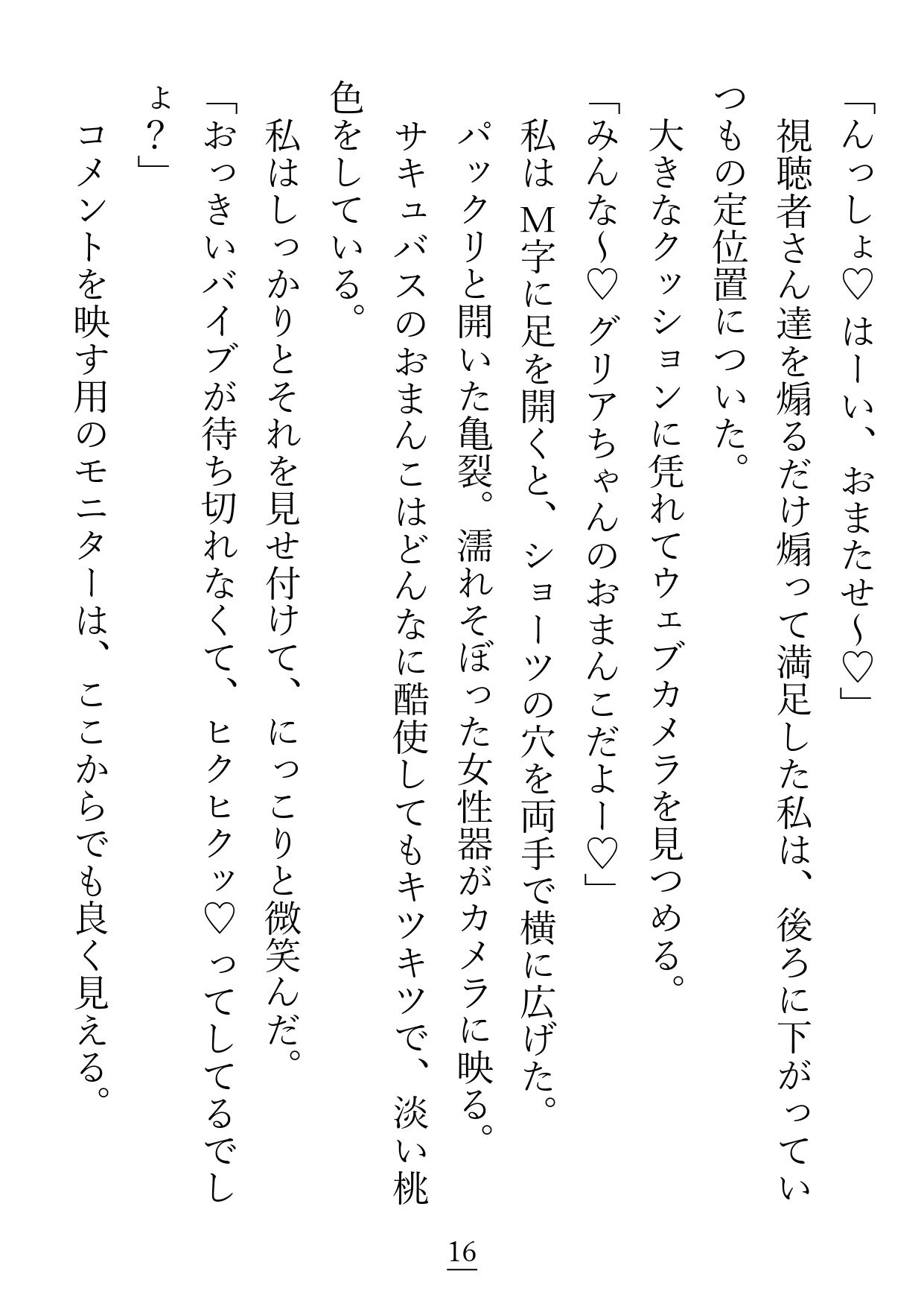 サンプル 5