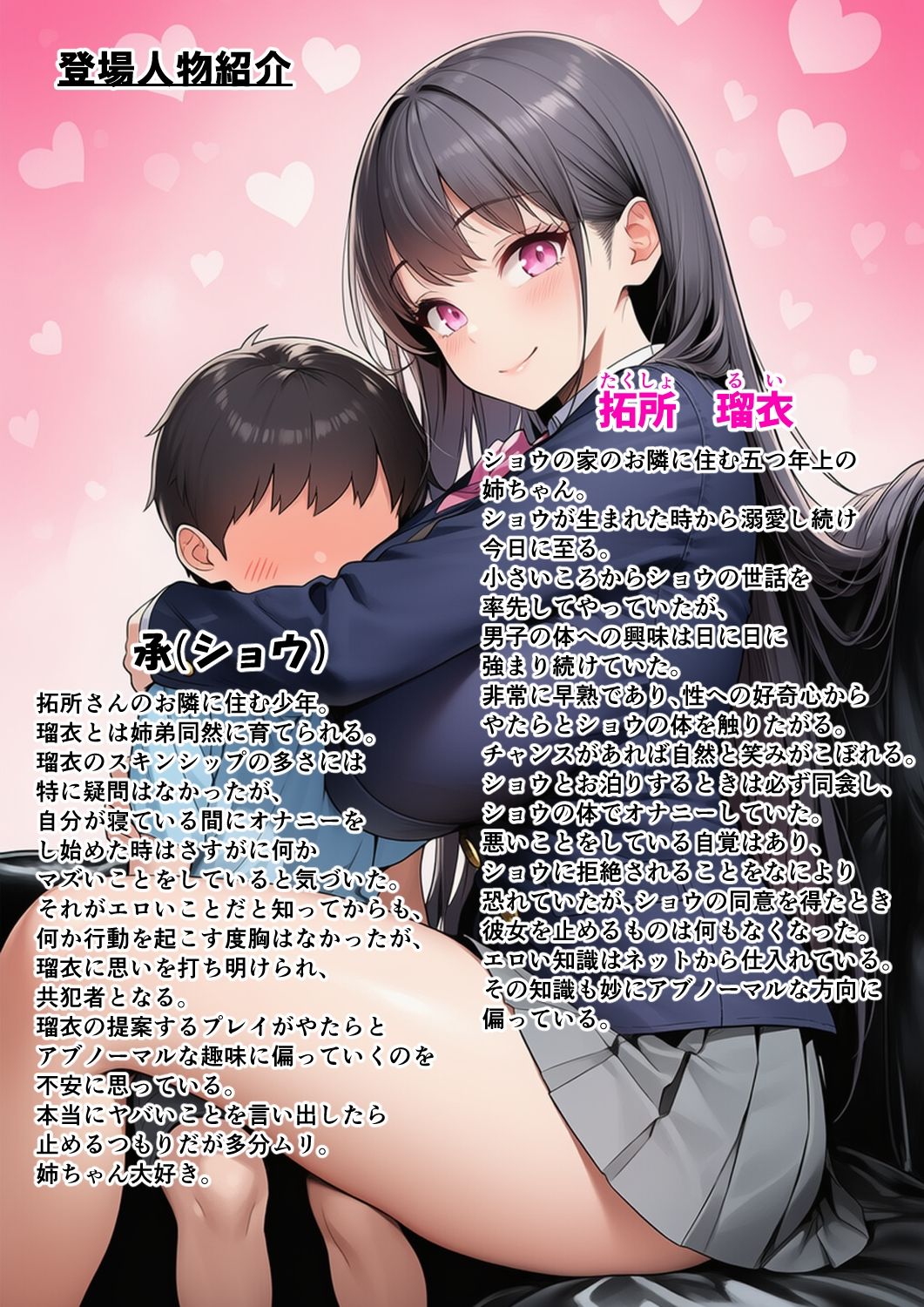 サンプル画像1
