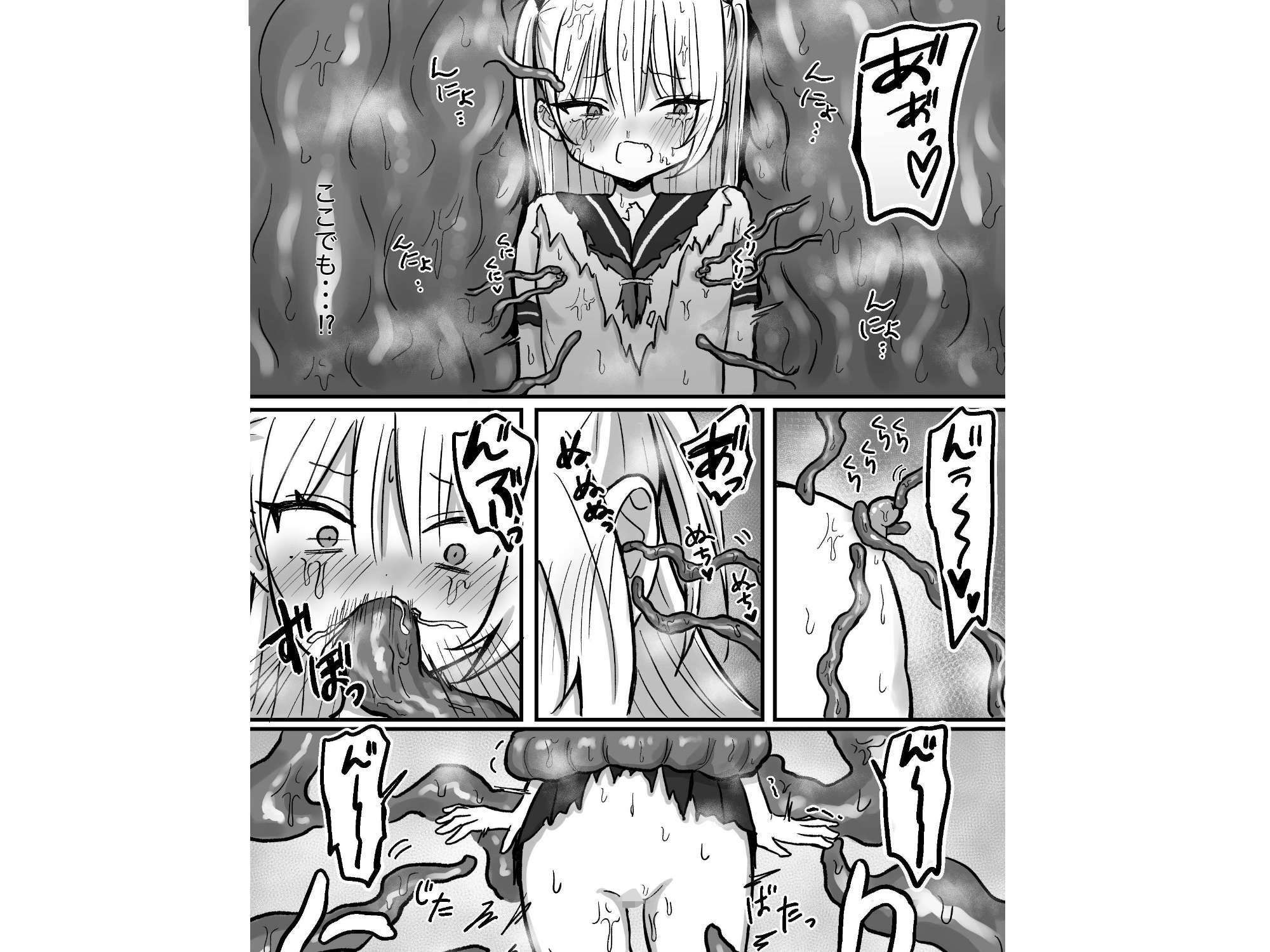触手に狙われた女_10